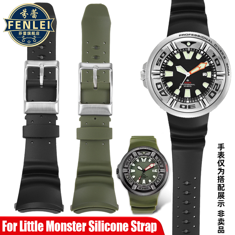 Men Bracelet For Citizen Littl - Citizen Watch Promaster 评论和价格
